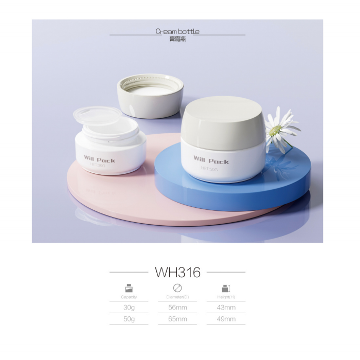 Cream Jar / Cream Container