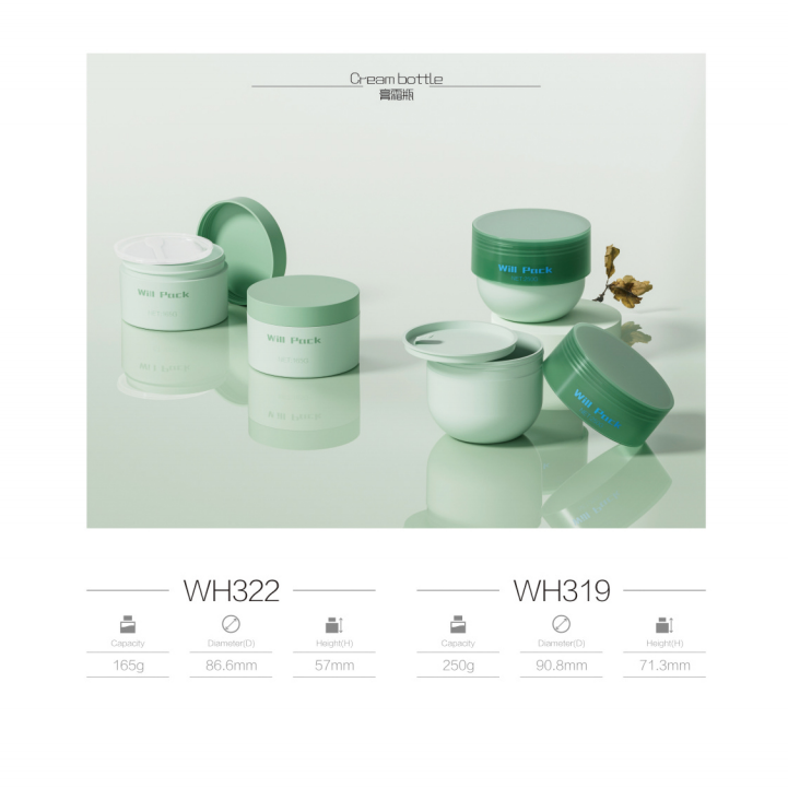 Cream Jar / Cream Container